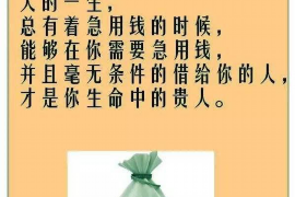 库尔勒企业清欠服务