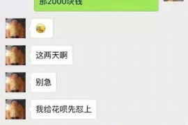 库尔勒工资清欠服务